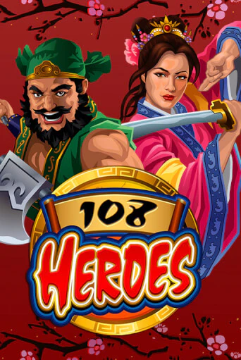 Демо версия 108 Heroes от Microgaming | Чемпион Слотс 