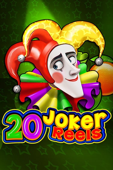Демо версия 20 Joker Reels от Amusnet Interactive | Чемпион Слотс 