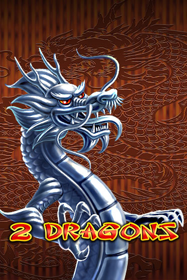 Демо версия 2 Dragons от Amusnet Interactive | Чемпион Слотс 