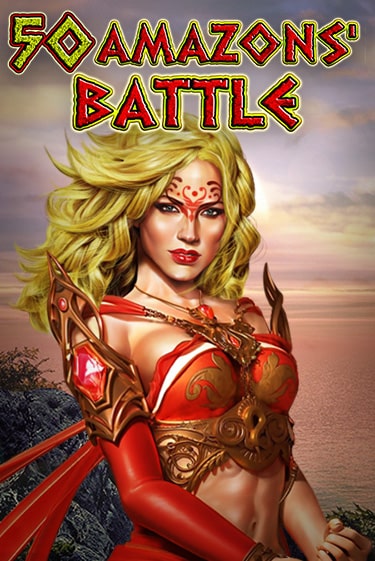 Демо версия 50 Amazons' Battle от Amusnet Interactive | Чемпион Слотс 