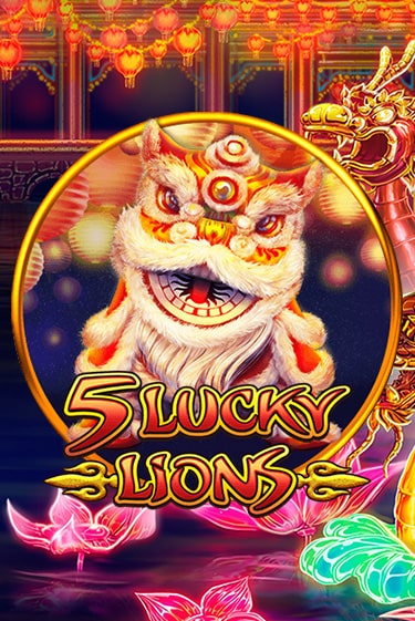 Демо версия 5 Lucky Lions от Habanero | Чемпион Слотс 