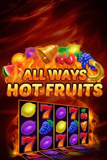 Демо версия All Ways Hot Fruits от Amatic | Чемпион Слотс 