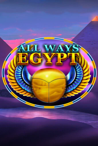 Демо версия All Ways Egypt от 1spin4win | Чемпион Слотс 