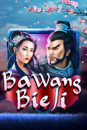 Демо версия Ba Wang Bie Ji от KA Gaming | Чемпион Слотс 