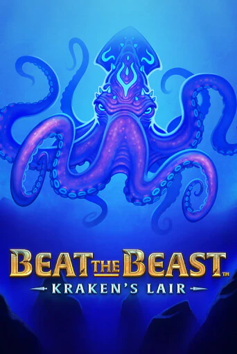 Демо версия Beat the Beast: Kraken’s Lair от Thunderkick | Чемпион Слотс 