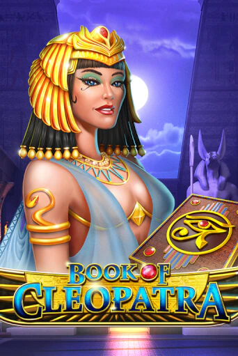 Демо версия Book of Cleopatra от Stakelogic | Чемпион Слотс 