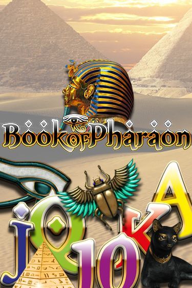 Демо версия Book of Pharaon от WorldMatch | Чемпион Слотс 