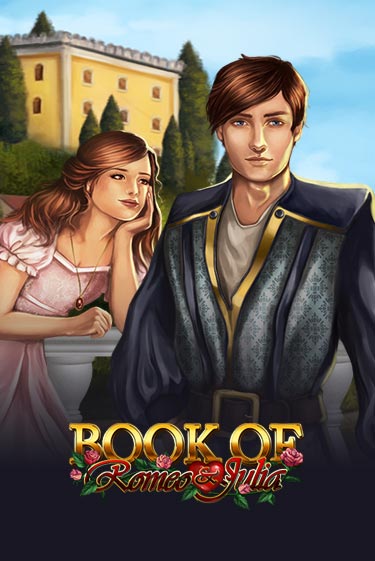 Демо версия Book of Romeo and Julia от Gamomat | Чемпион Слотс 