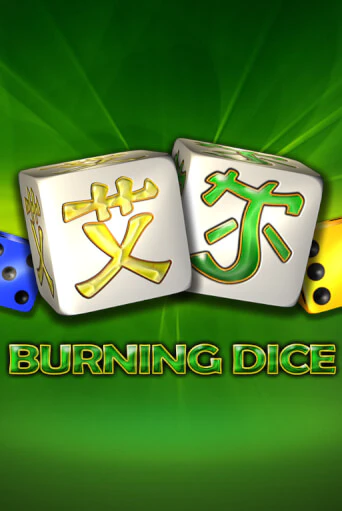 Демо версия Burning Dice от Amusnet Interactive | Чемпион Слотс 