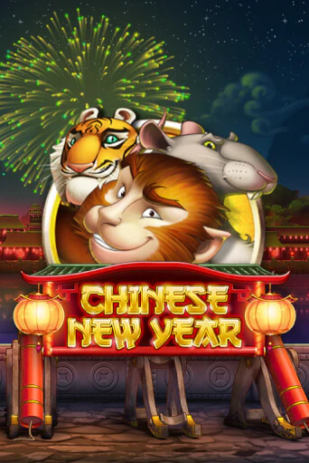 Демо версия Chinese New Year от Play'n GO | Чемпион Слотс 