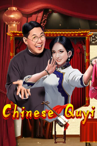 Демо версия Chinese Quyi от KA Gaming | Чемпион Слотс 