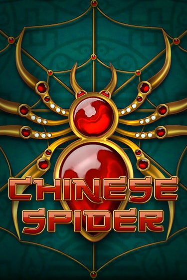 Демо версия Chinese Spider от Amatic | Чемпион Слотс 