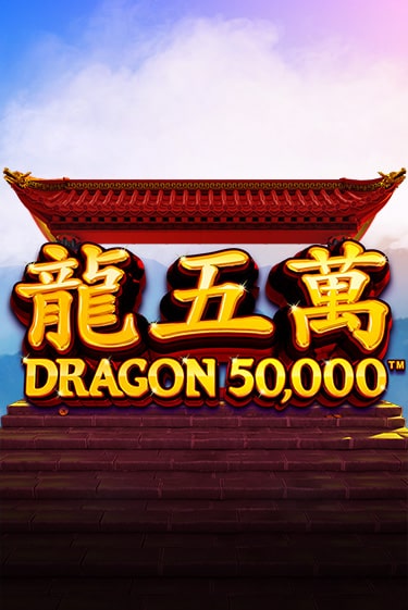Демо версия Dragon 50000 от Relax Gaming | Чемпион Слотс 