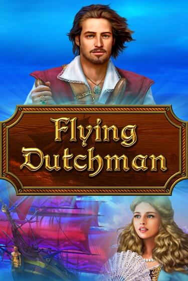 Демо версия Flying Dutchman от Amatic | Чемпион Слотс 