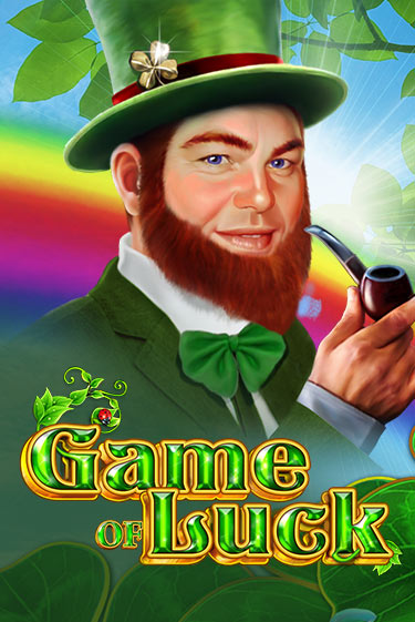 Демо версия Game Of Luck от Amusnet Interactive | Чемпион Слотс 