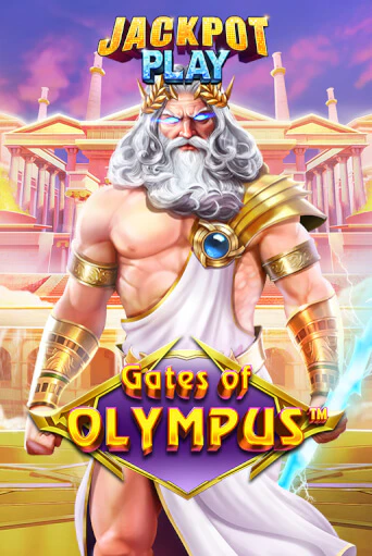 Демо версия Gates of Olympus Jackpot Play от Pragmatic Play | Чемпион Слотс 