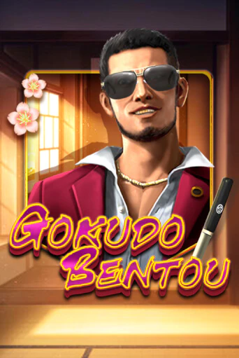 Демо версия Gokudo Bentou от KA Gaming | Чемпион Слотс 