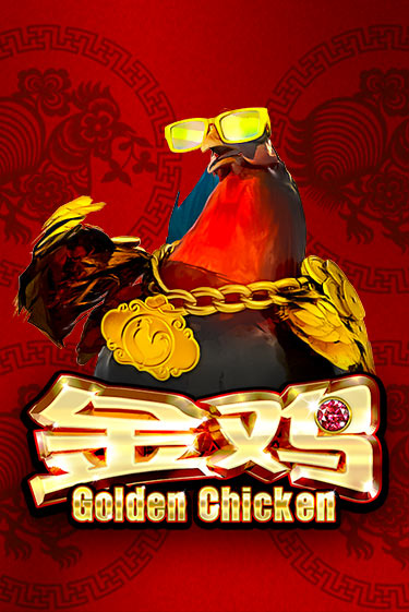 Демо версия Golden Chicken от Spadegaming | Чемпион Слотс 