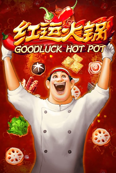 Демо версия Goodluck Hot Pot от WorldMatch | Чемпион Слотс 