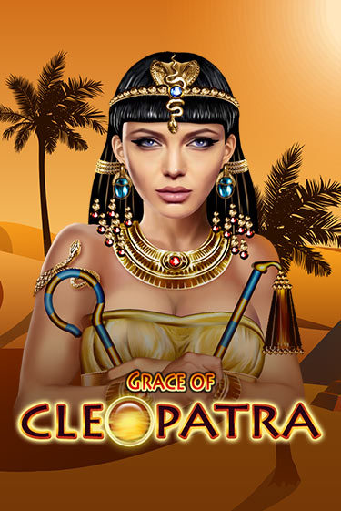 Демо версия Grace Of Cleopatra от Amusnet Interactive | Чемпион Слотс 