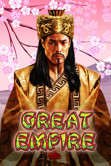Демо версия Great Empire от Amusnet Interactive | Чемпион Слотс 