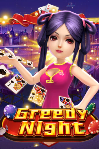 Демо версия Greedy Night от KA Gaming | Чемпион Слотс 