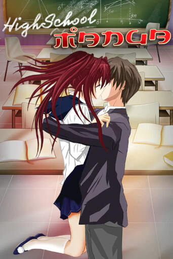 Демо версия Highschool Manga от Wazdan | Чемпион Слотс 