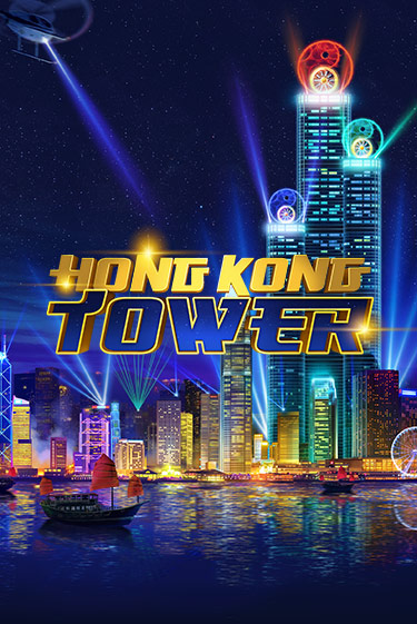 Демо версия Hong Kong Tower от ELK Studios | Чемпион Слотс 