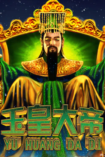Демо версия Jade Emperor от Playtech | Чемпион Слотс 