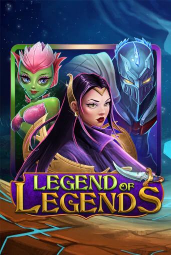 Демо версия Legend Of Legends от KA Gaming | Чемпион Слотс 