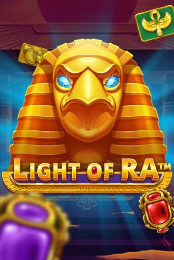 Демо версия Light of Ra от Booming Games | Чемпион Слотс 