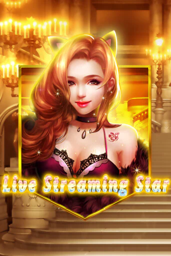 Демо версия Live Streaming Star от KA Gaming | Чемпион Слотс 