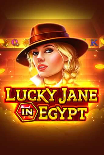Демо версия Lucky Jane in Egypt от 1spin4win | Чемпион Слотс 