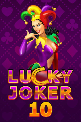 Демо версия Lucky Joker 10 от Amatic | Чемпион Слотс 
