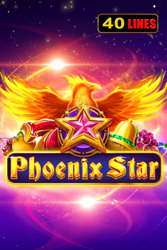 Демо версия Phoenix Star от Amusnet Interactive | Чемпион Слотс 