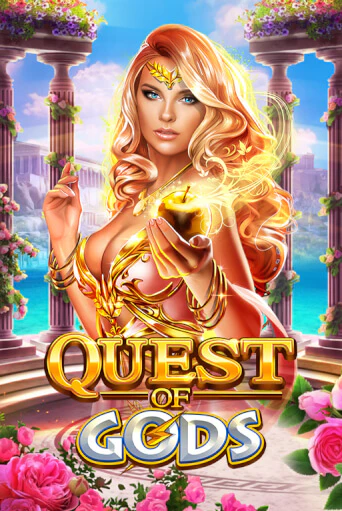 Демо версия Quest Of Gods от Ruby Play | Чемпион Слотс 