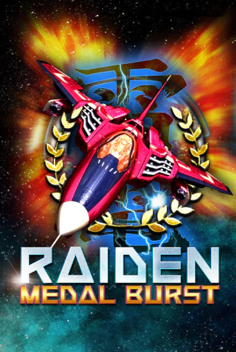 Демо версия Raiden Medal Burst от OneTouch | Чемпион Слотс 