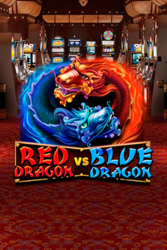 Демо версия Red Dragon vs Blue Dragon от Red Rake Gaming | Чемпион Слотс 
