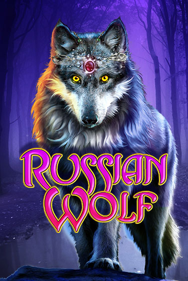 Демо версия Russian Wolf от High 5 | Чемпион Слотс 
