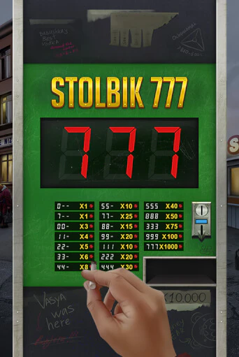 Демо версия STOLBIK 777 от Gamebeat | Чемпион Слотс 