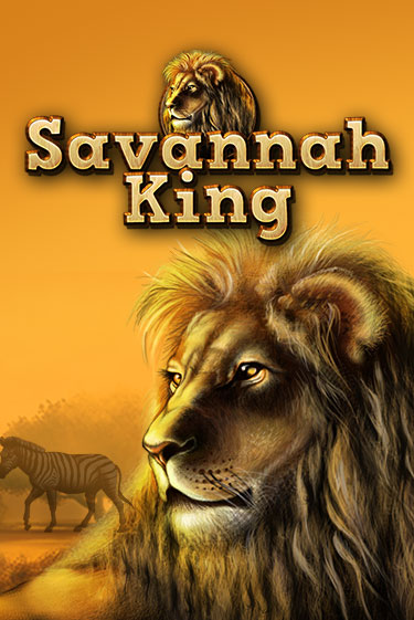 Демо версия Savannah King от TomHorn | Чемпион Слотс 