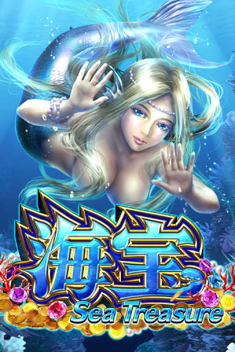 Демо версия Sea Treasure от OneTouch | Чемпион Слотс 