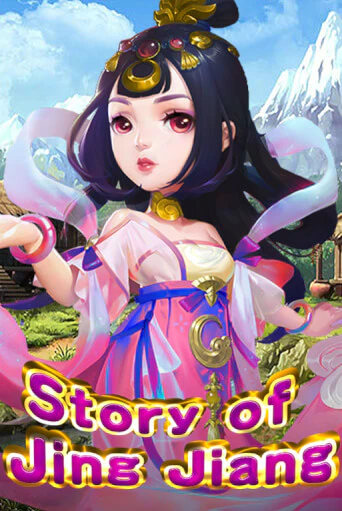 Демо версия Story Of Jing Jiang от KA Gaming | Чемпион Слотс 