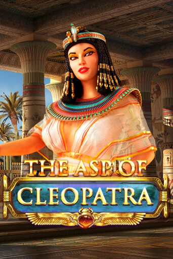 Демо версия The Asp of Cleopatra от Red Rake Gaming | Чемпион Слотс 