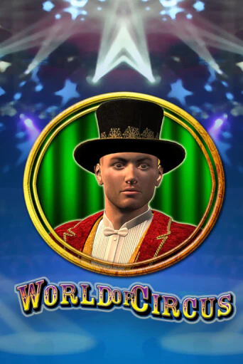 Демо версия World of Circus от Merkur Gaming | Чемпион Слотс 
