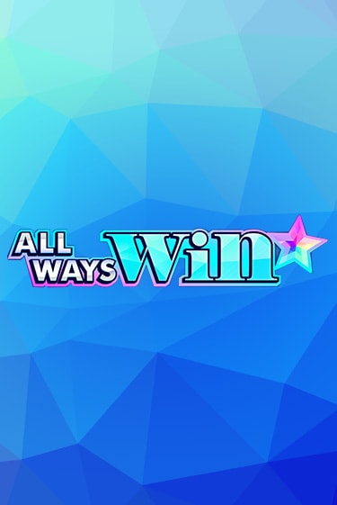 Демо версия All Ways Win от Amatic | Чемпион Слотс 