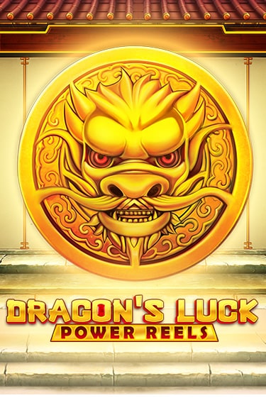 Демо версия Dragon's Luck Power Reels от Red Tiger | Чемпион Слотс 