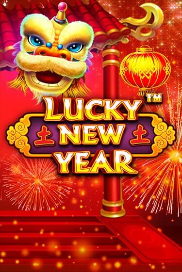 Демо версия Lucky New Year от Pragmatic Play | Чемпион Слотс 