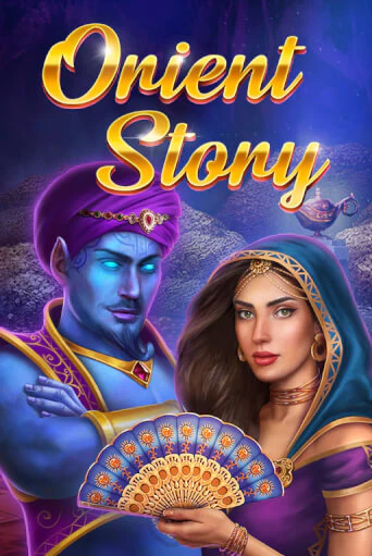 Демо версия Orient Story от Amusnet Interactive | Чемпион Слотс 