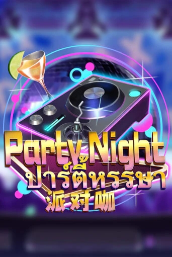 Демо версия Party Night от Dragoon Soft | Чемпион Слотс 